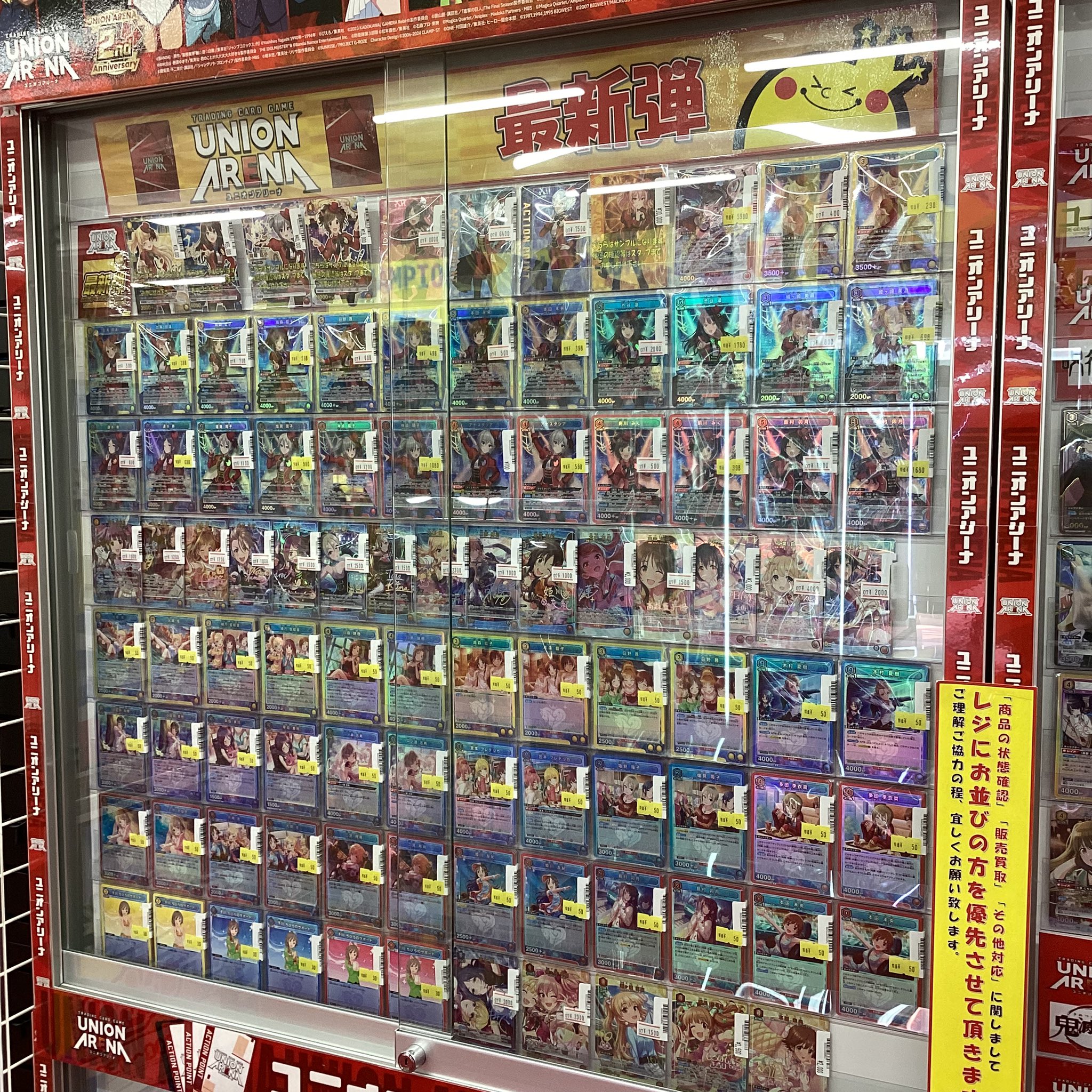 トレカチャンピオン江南店＠PayPay、メルペイ、クレジットカード（一部