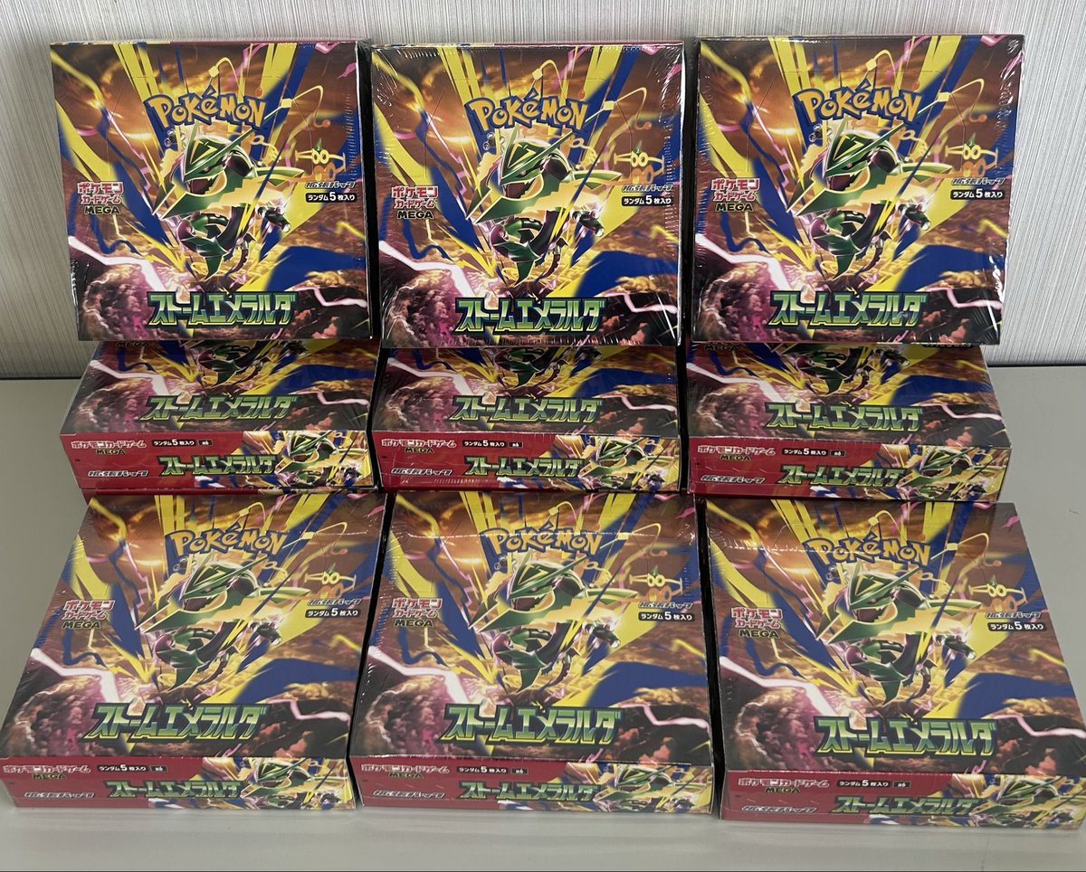 八文字屋長井店 on X: 