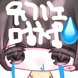 뱜 tweet media