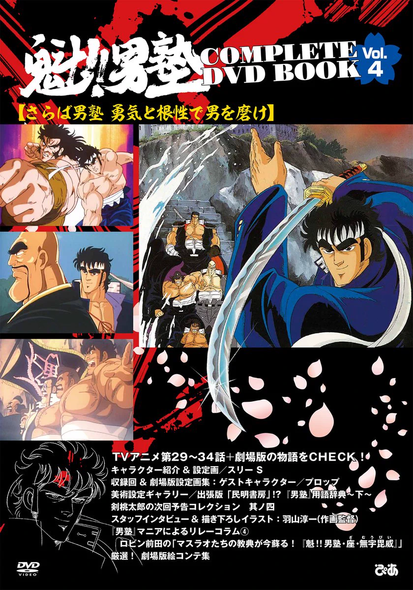 BOOKぴあ【ぴあ出版販売部】 on X: 