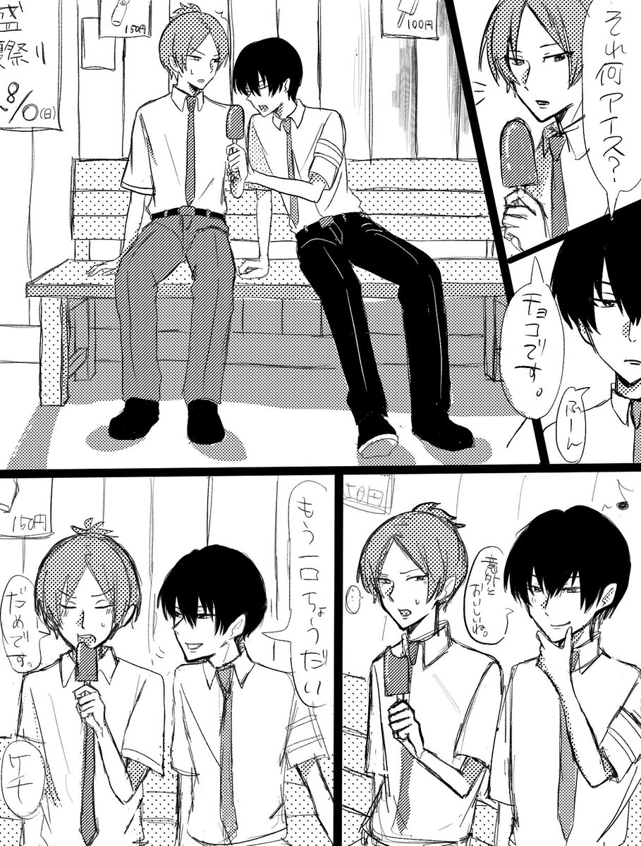 same_same_d's tweet photo. 🍨ムクヒバ https://t.co/6arNOi7ohj