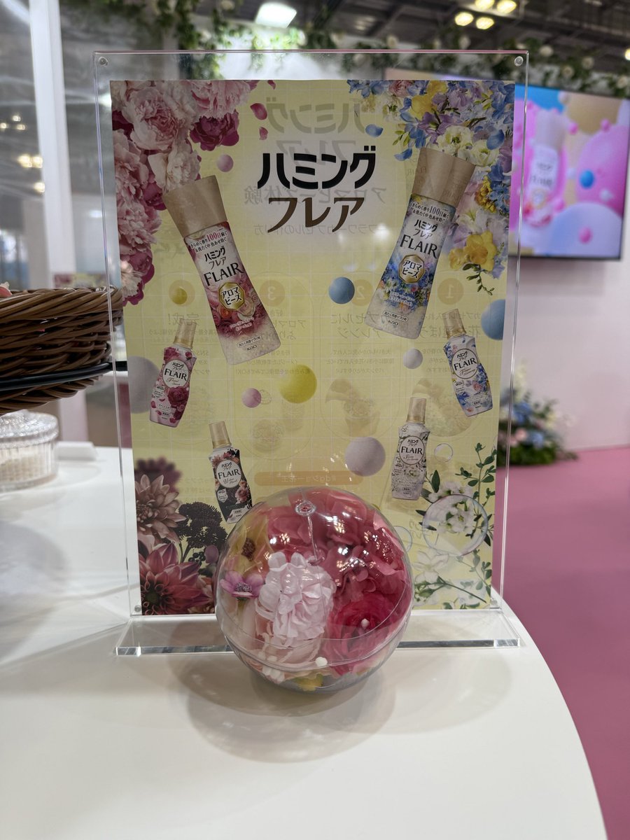1027_mt's tweet photo. #dgショー花王
#アロマビーズ体験
#ハミングフレアアロマビーズ https://t.co/ldBSibteVf
