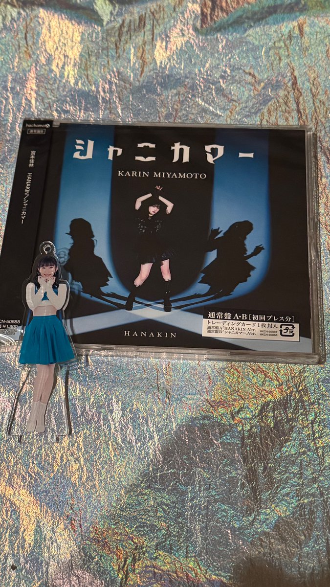 09140611's tweet photo. ハロプロエッグ新規です　#HANAKINGETだぜ https://t.co/SDa2KyVUsD