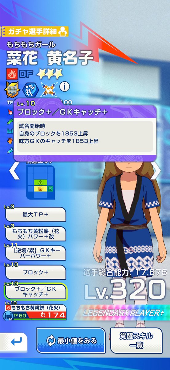 mito__xd's tweet photo. きなこ強すぎるwww https://t.co/OZjMl3hGHw
