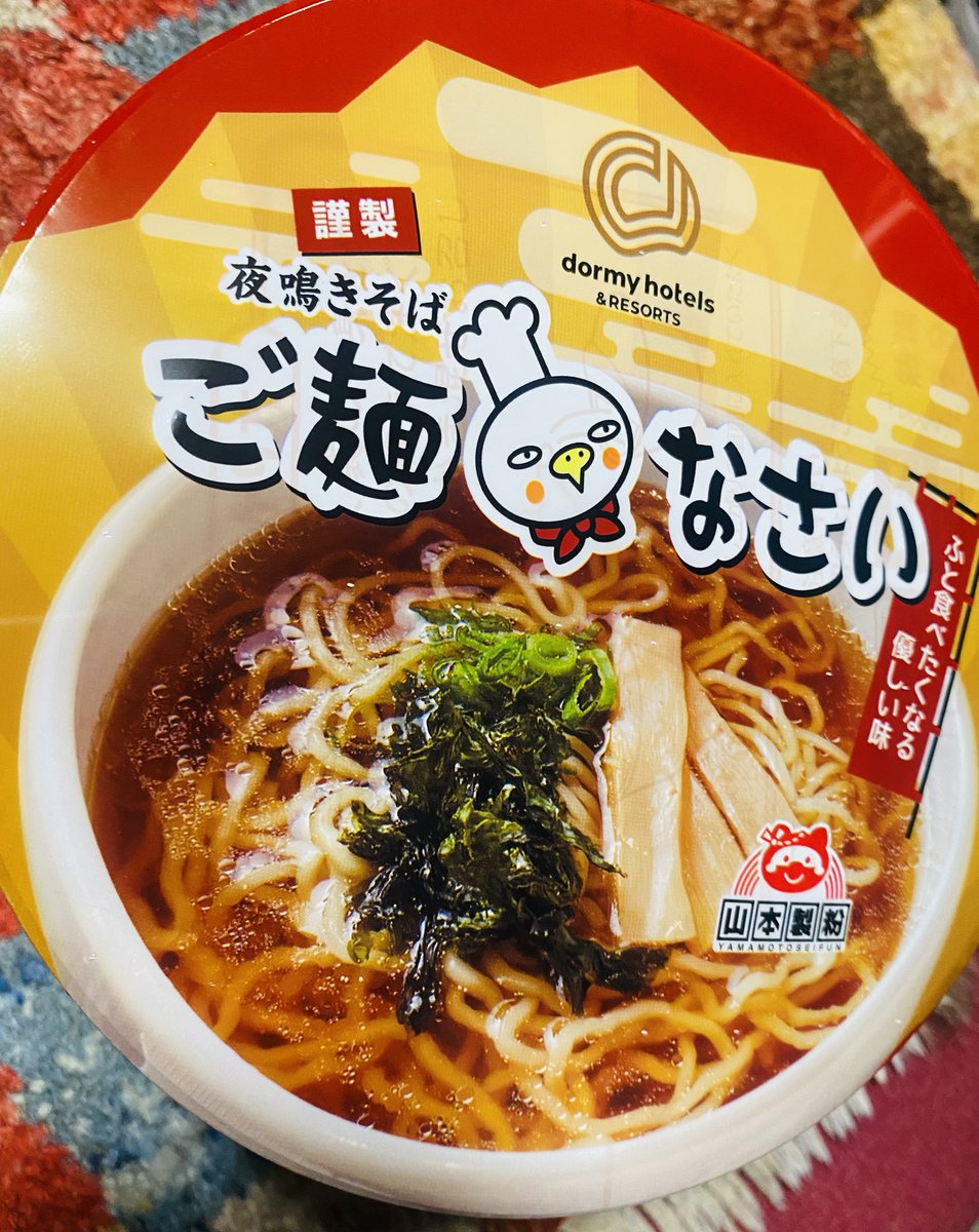 杉山39 (@sugi3923) / Posts / X
