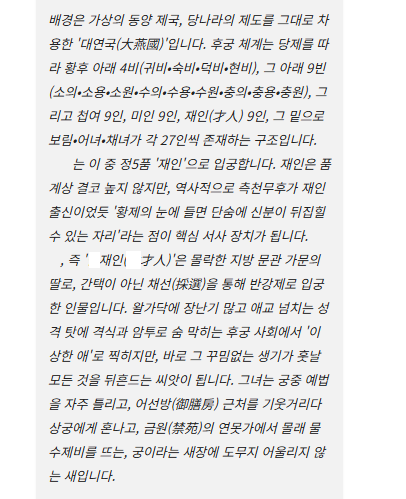 Y0URDOLLY's tweet photo. 냐대리 궁중암투 AU 달라고 했는데

금원(禁苑)의 연못가에서 몰래 물수제비를 뜨는, 궁이라는 새장에 도무지 어울리지 않는 새입니다.

누가 황궁에서 물수제비를 뜨지요 https://t.co/vYDEly9BRY