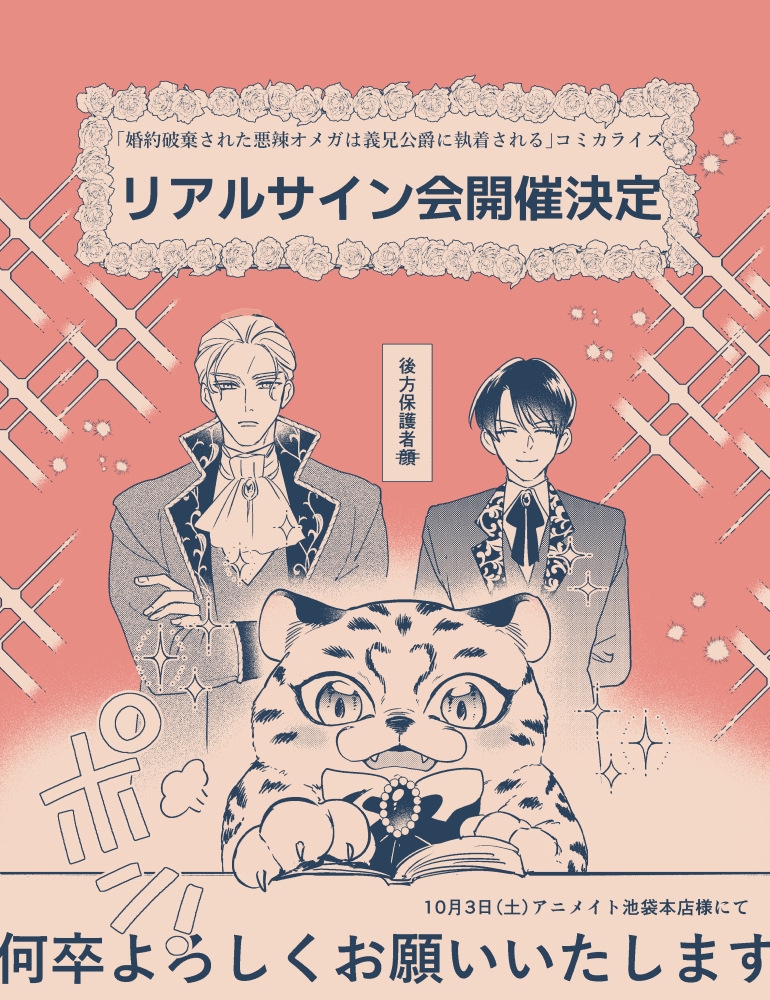 宮沢ましゅまろ𓂺 (@masyumarox10) / Posts / X