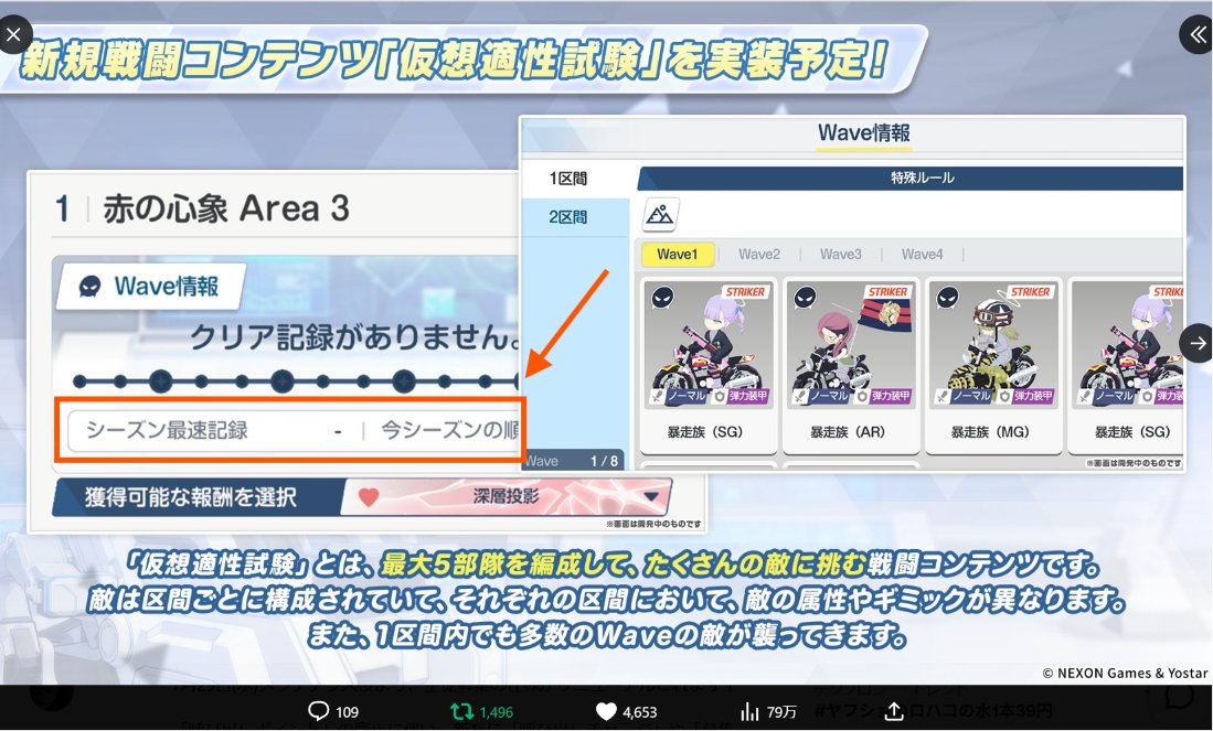 warotanee's tweet photo. @cwnfwf と、思ったんだけどね、なんかシーズンがどうとか書いてあるのよね笑
チケットは必要ない気がする！ https://t.co/AwFbRy84sF