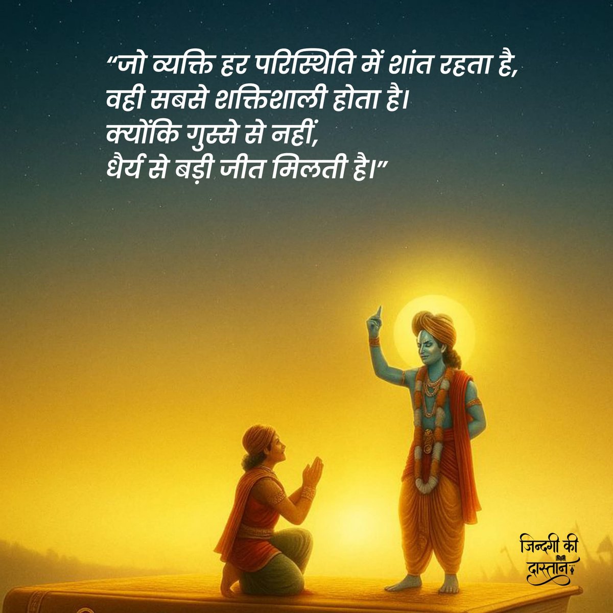 REAL___HINDUVT's tweet photo. गीता उपदेश https://t.co/n5Yc7T9gIj