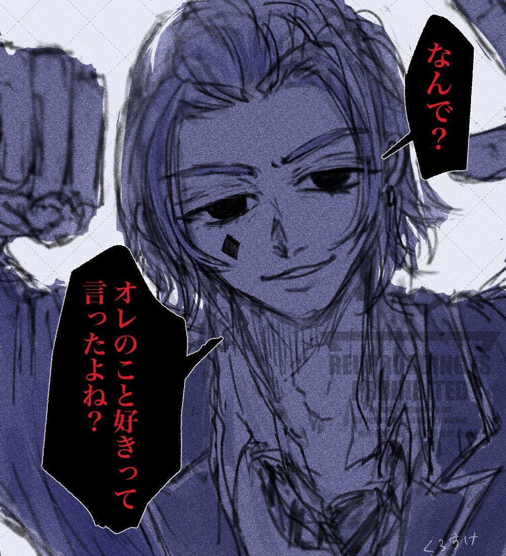 d_k_72's tweet photo. # リプきたセリフで一コマ描く

お題: 光ない目で壁ドン ♦️「オレのこと好きって言ったよね？」

めっっっちゃ遅くなりましたがリクありがとうございました‼️ https://t.co/Q2kUPxphQV