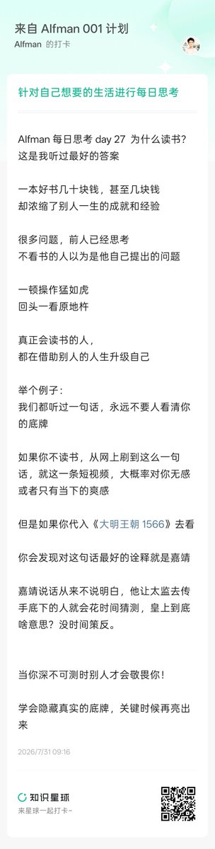 XiaoFu595's tweet photo. https://t.co/vCNwI4qmYp