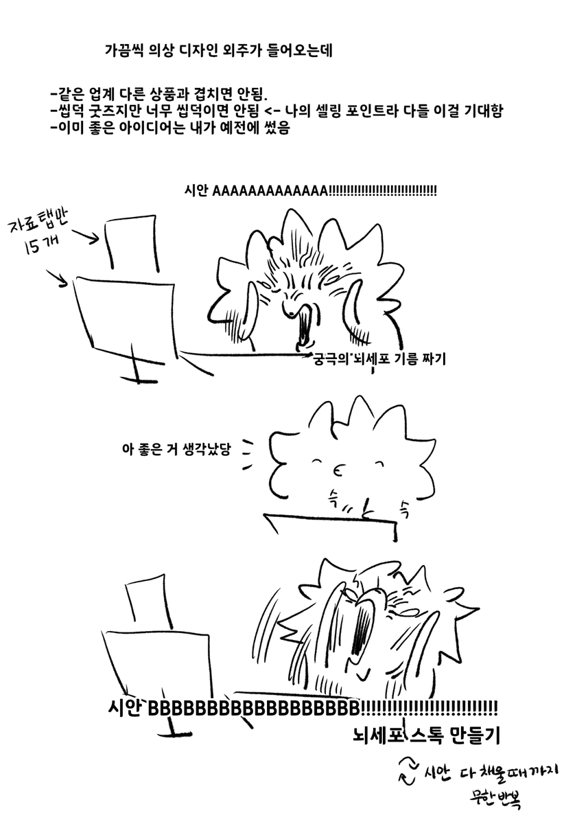 bombdoggo's tweet photo. 이렇게 일합니다 https://t.co/PKzTbK1kbO