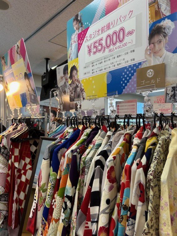 mucs01's tweet photo. リエゾンデスク武蔵野です☀️
本日も卒業袴展示会を追加開催中‼
夏休み前の最終開催です。
【場所】8号館3階 8306教室 
【時間】11:00〜17:00(最終受付16:30) 
素敵な衣装がたくさん✨
自分のお気に入りの組み合わせを見つけてください👘ご試着お待ちしています。
#マイム #京都さがの館 #アンジュ https://t.co/Mb0SbcSvnw