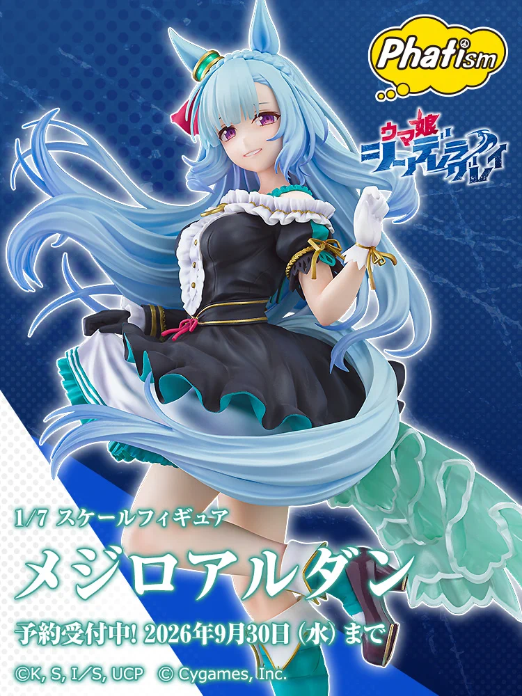 グッドスマイルカンパニー【公式】 on X: 
