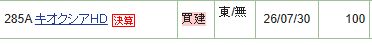 jankey_BB's tweet photo. 自分を奮い立たせろ…これを明日まで持ち越すのがエンターテイナーってもんだ。やってやるぜ…頼むぞ。
こい…こい…分割、配当、好決算…こいぃぃぃ！！！ https://t.co/0WNbs1AUMz