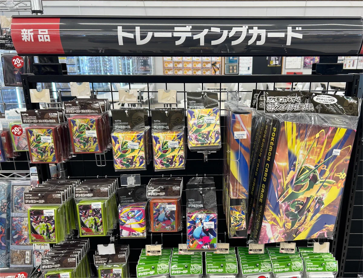 ストームエメラルダ1ボックス＋スタデ100×1 シュリ、ペリ無しTSUTAYA産 TSUTAYA鹿嶋南店@トレカ on X: 