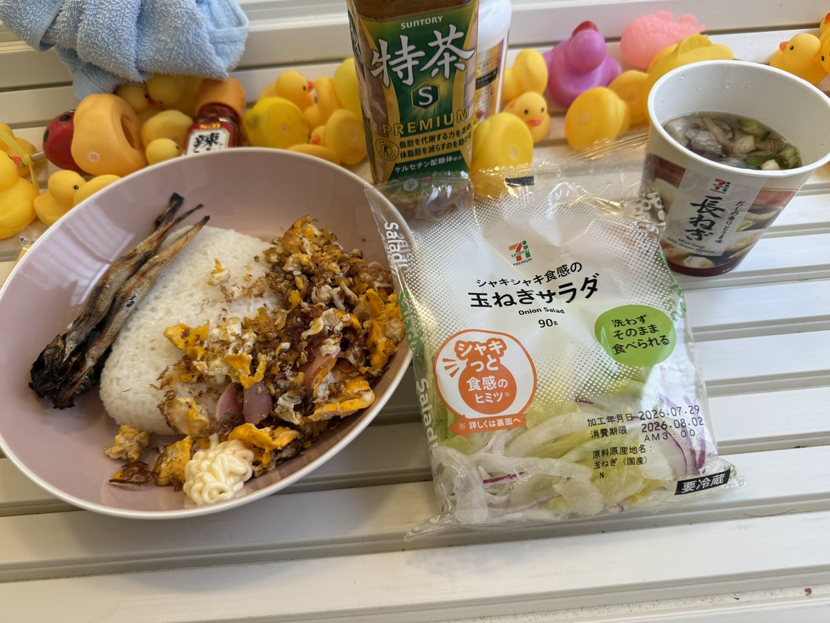 安田大サーカス クロちゃん tweet media