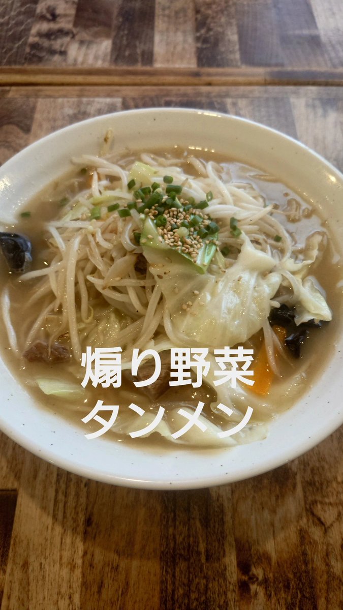 menyakuromaru's tweet photo. おはよございます

麺屋くろまるです

本日　金曜日　通常営業です

ホワイトボードメニュー

⚫冷やしまぜそば
⚫煽り野菜タンメン
⚫TKM
⚫塩TKM

⚫吊るし焼きチャーシュー丼

よろしくお願いします

只今　スタッフ募集してますこちらもよろしくお願いします https://t.co/0UIo9lBLUr