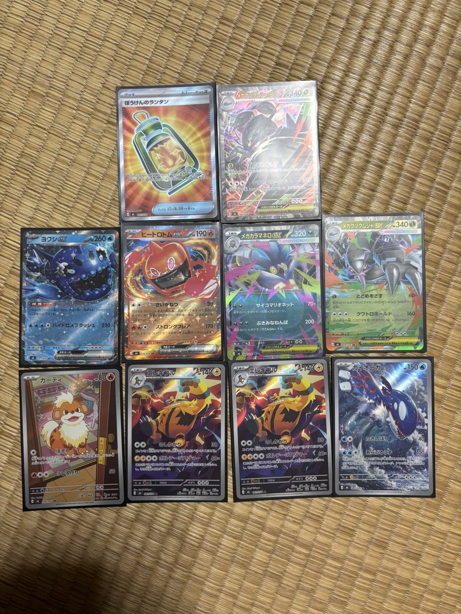 ChaCha_0721's tweet photo. レックウザ出ねぇやんけ！
グソクムシャ2枚で戦えますか？ https://t.co/bM4t2O9A0e