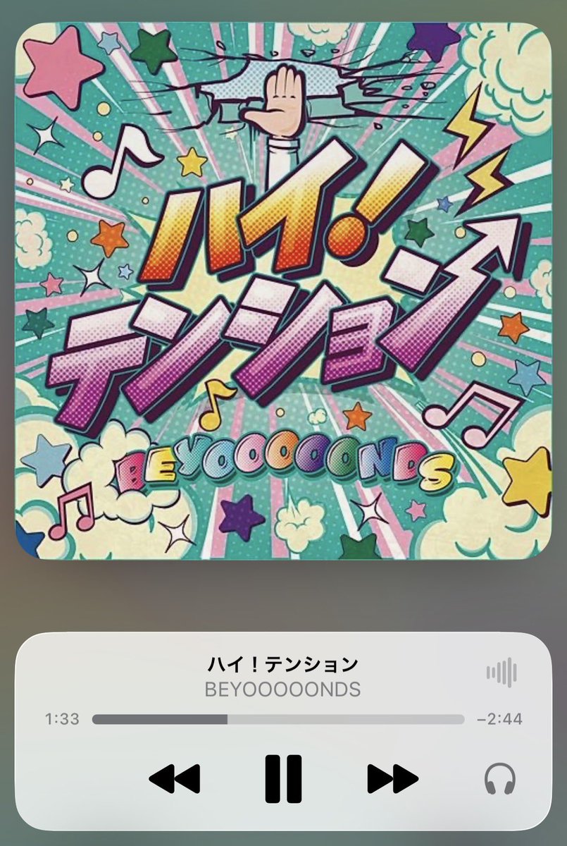 UmiRiru_dec22's tweet photo. 夏休み前最後の登校日なのに寝坊したけど
ハイ！テンションでがんばります⸜🙌⸝
(なお授業は2・3限のみ) https://t.co/oYvF84JUnT