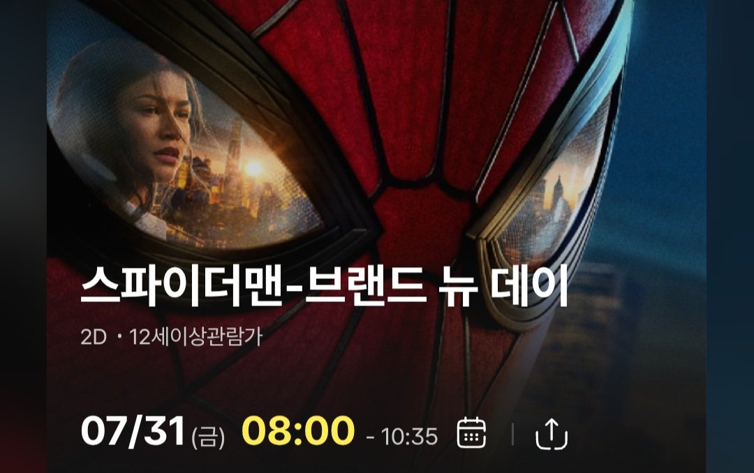 _CYMin_'s tweet photo. 보고왔어요🥹🤟🤟🤟 https://t.co/wt6uWj74o7