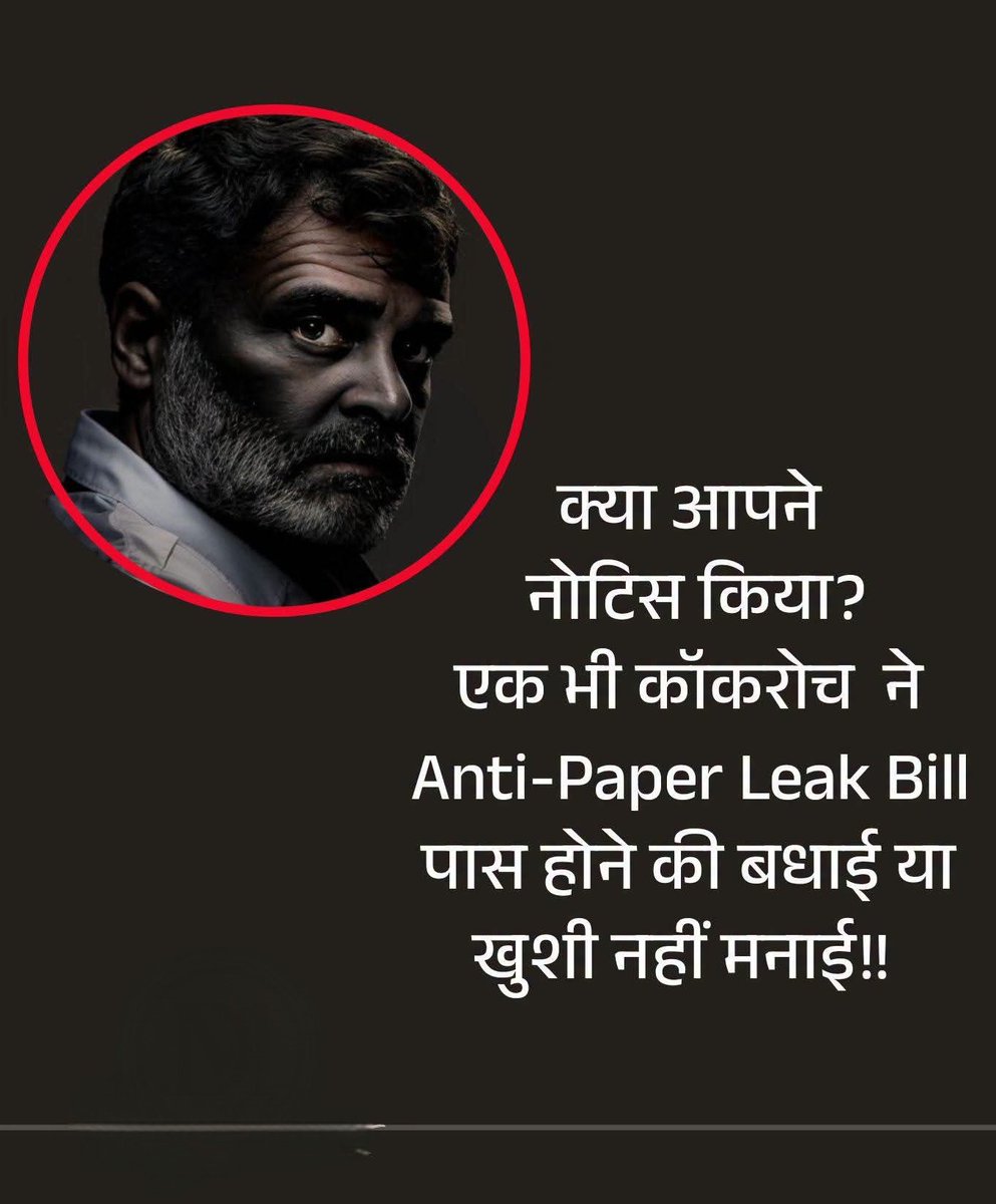 ibmindia20's tweet photo. अब आप ही लोग हिसाब लीजिए कौन स्टूडेंट्स के साथ है और कौन स्टूडेंट्स के नामपर राजनीति कर रहा है !! https://t.co/yin6WTccBW