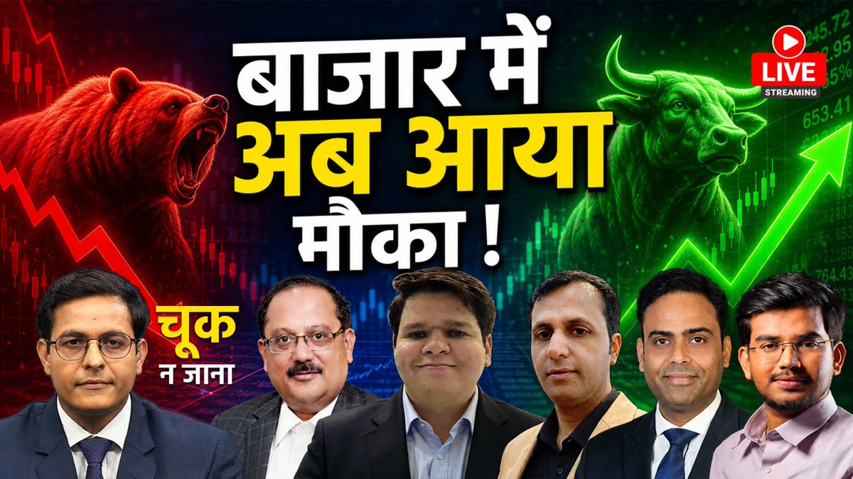 AUTheBonus's tweet photo. Stock Market LIVE : LIC, Groww, Adani Power, Suzlon, Torrent Pharma, JBM Auto Share में क्या करें?

Watch LIVE : https://t.co/NpqJnDBdxD

#evstocks #psustocks #stockstobuy #stockstowatch #stockmarket #sharemarket #nifty50 #sensex #businessnews 

@Brij17g https://t.co/9jKgEajrgk