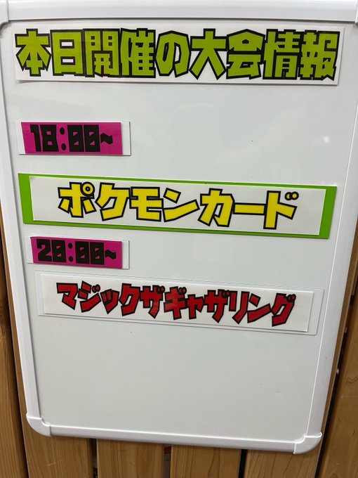 OMITSU仙台原町店【公式】 on X: 