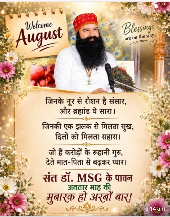 GRani30704's tweet photo. Excitement is in the air as everyone eagerly awaits the blessed month of Saint Gurmeet Ram Rahim Ji. May this month inspire love, humanity, selfless service, and happiness for all.
#FewHoursToGo https://t.co/lT1wDeETS2