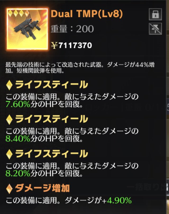 p_0nl3's tweet photo. ライフ24.2 デュアル どですか??
 #ペニンシュラ https://t.co/bUcWF9WHvT