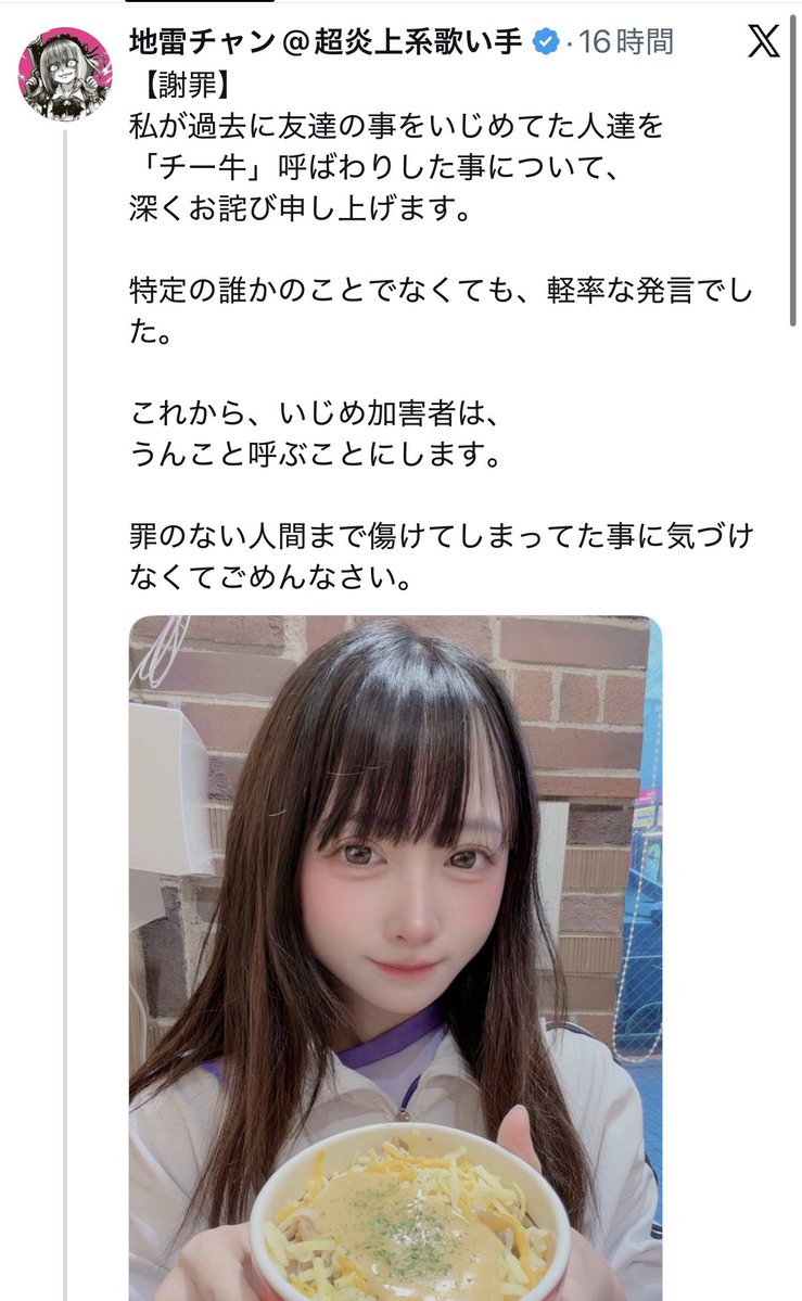 jack_s_daniel's tweet photo. 感動を返して😭😭😭 https://t.co/YkEJA4EofT