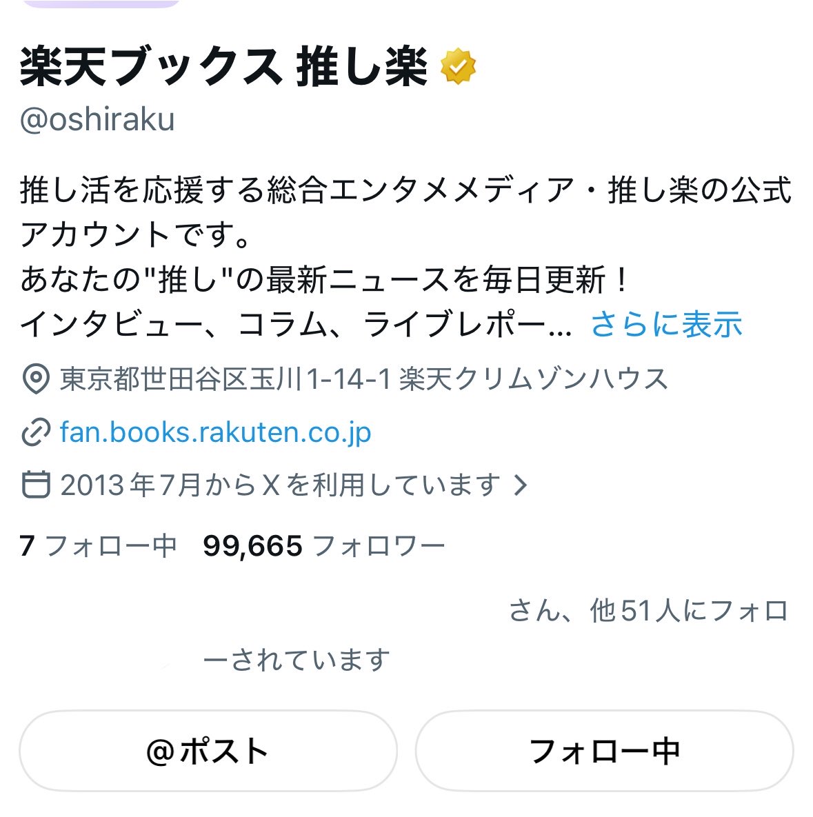 alokn13_'s tweet photo. 推し楽@oshiraku 様 素敵な企画ありがとうございます＞ᵕ＜🍒✩トレタリのお気に入りエピソード🎞⟡.·やドームに対する熱い思いも知れる最高のインタビューでしたჱ̒^_  ̫ _^💞9人がぎゅーっと集まった可愛いチェキ📸💭是非ゲットしたいです❣️条件クリア済みです✅素敵なご縁がありますように🙂‍↕️🆗 https://t.co/l8PnDJ3k6P