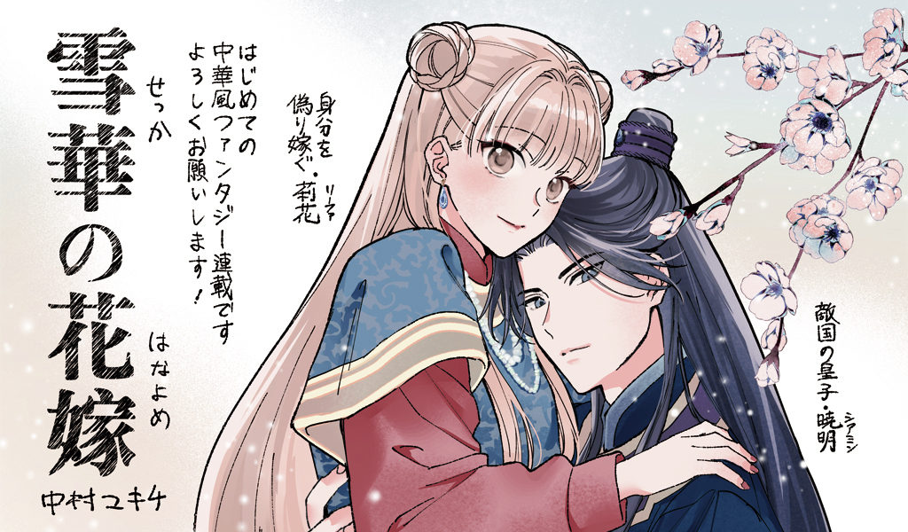 mechacomic_orig's tweet photo. 配信を記念して、先生のコメント入り・描き下ろしイラストを大公開♪
https://t.co/jpDueFvoNC

#ggirls https://t.co/DkwAAf1Qs6
