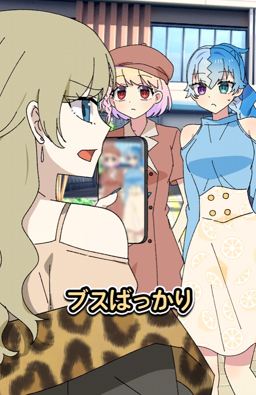 flag__chan's tweet photo. #Plottアニメ #フラグちゃん
今日のショートを投稿しました❗
『顔に点数をつける最低女の末路』

🔽動画はこちら🔽
https://t.co/HuNe4tUCgz https://t.co/H4PdFB0f3D