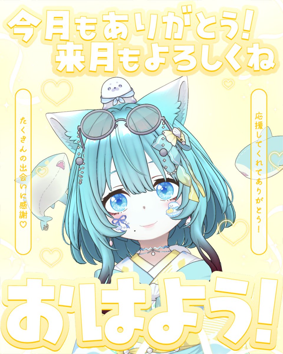 marimo_rera's tweet photo. はじめて、今月もありがとうフレーム使えたwww

今月もありがとうですのぉ💕
来月もよろしくなのですっ✨✨ 

#おはようREALITY #今日の一枚 #REALITY今月もありがとう #REALITY https://t.co/Ky1W6BB1UU