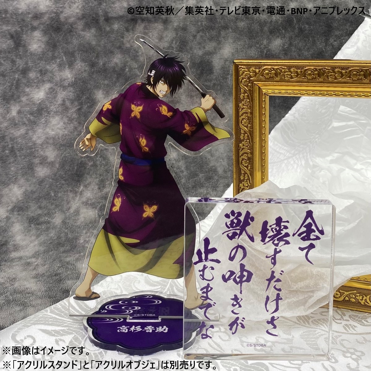 chara_pop's tweet photo. ／
【#銀魂 キャラポップストア】
バンダイナムコ Cross Spotで販売開始！
＼
新規描き下ろしイラストを使用したオリジナルグッズを展開しています✨

明日8月6日（木）から高杉祭商品販売開始！
ぜひお越しください
店舗情報はこちら↓
https://t.co/i6k2Ema6Gk
#gintama https://t.co/girIknFffS