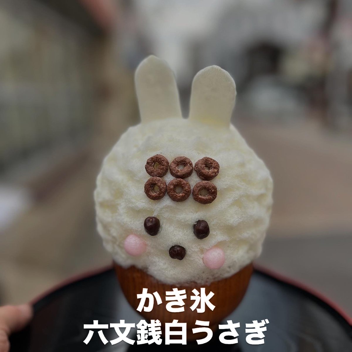yukiyaconcoueda's tweet photo. 雪屋Conco今日も
11時開店〜

暑い日は、信州の氷
純氷上高地　から削り出す
#かき氷 は、心と体を癒します！
上田駅近の雪屋Concoで提供中

夏限定メニューが超人気
#アリオ上田 さんから徒歩5分
近いよ〜
#上田駅 から徒歩2分だよ。

是非、夏の味覚　かき氷　を
ご賞味ください！
#上田市かき氷 https://t.co/86sH2zhyLP