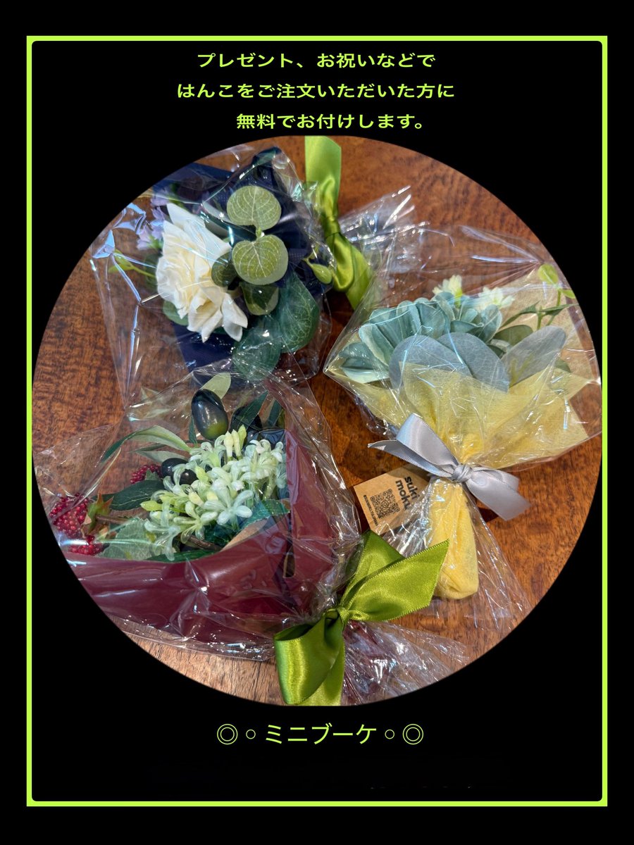 houshudo's tweet photo. こんにちは✨本日9時〜18時半営業しております🚩🌹ローズウッド🌹三大唐木の一種でラディッシュブラウン色、かすかな薔薇の香がすることが名前の由来🌹実印や銀行印などプレゼントにもぴったりです🎁
サイズ、彫り方で価格がことなります🌹ぜひ気軽にご相談ください☺︎
#印鑑 #はんこ #ゴム印 #がちゃ https://t.co/vB1yWjGd4f