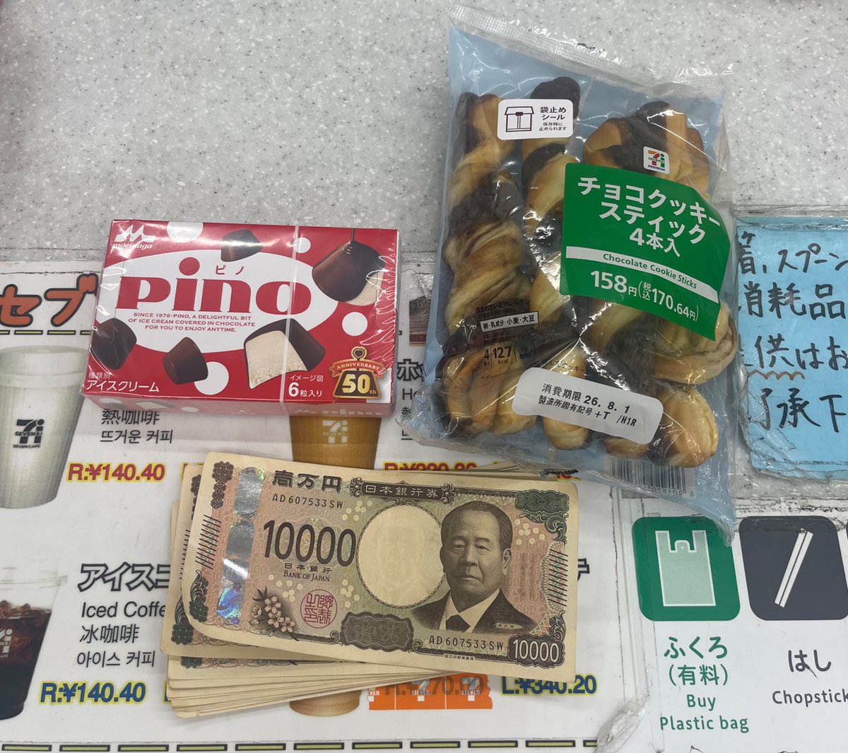 zzeero0714's tweet photo. 最近朝パンとピノ毎日食べとる〜🤪🤪
#セブンイレブン　#朝飯 https://t.co/6Q6rsEv9n3