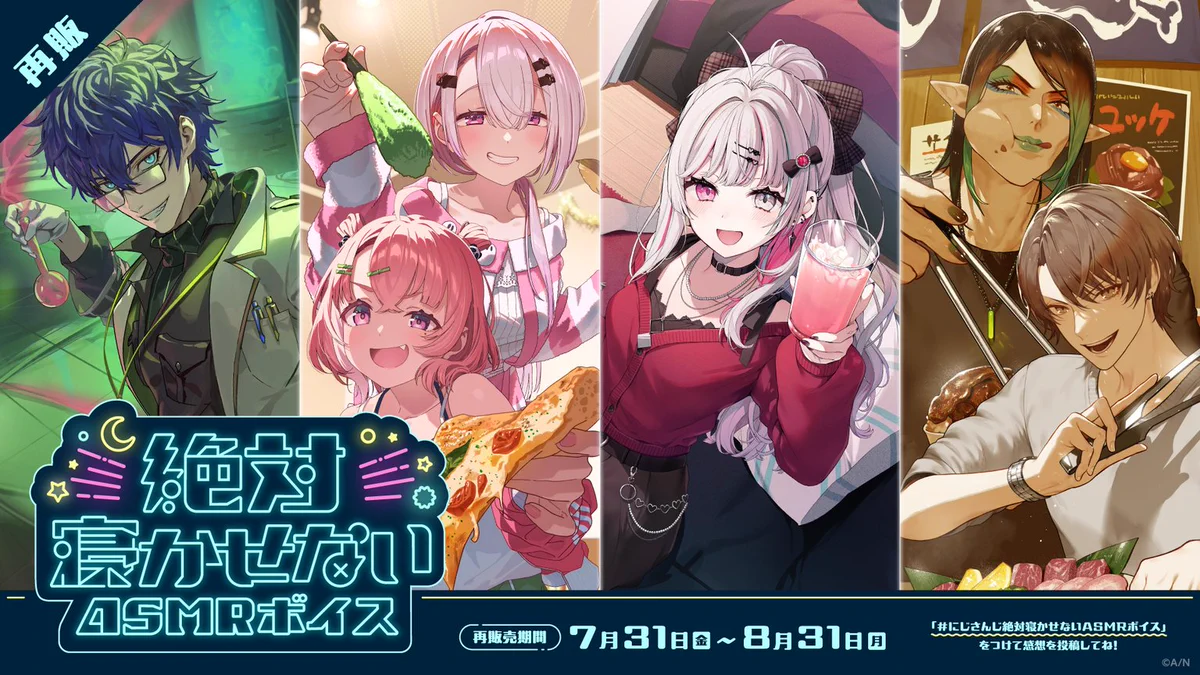 ひとりじゃない美遊　RRR 3枚セット にじさんじ公式🌈🕒 on X: 