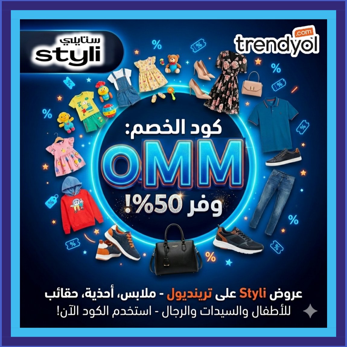 Carlithojr's tweet photo. pursue shadowy تسوق أزياء عصرية من ترنديول و Trendyol، وفعل كود و خصم و كوبون ترينديول و ترندول و تريندول لعروض السعودية و الامارات. 💙👨‍👩‍👦‍👦🐭.
https://t.co/bfcNoCRRE1 https://t.co/JpfXIAQIzq