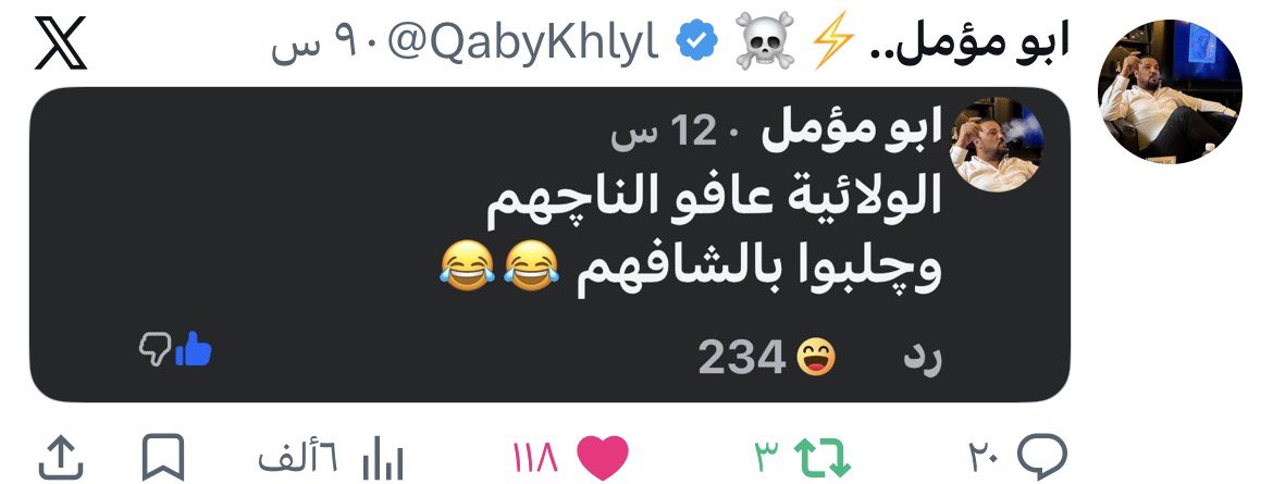 d4ttd's tweet photo. @MO21_ALI 🤣🤣🤣 https://t.co/pYoROYC3XL