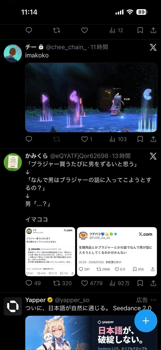 blackrio777's tweet photo. @chee_chain_ ブラジャーの話？ https://t.co/hI6jztoEgF
