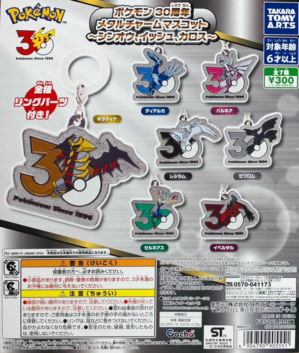 ガチャ王国クレメント徳島店 on X: 