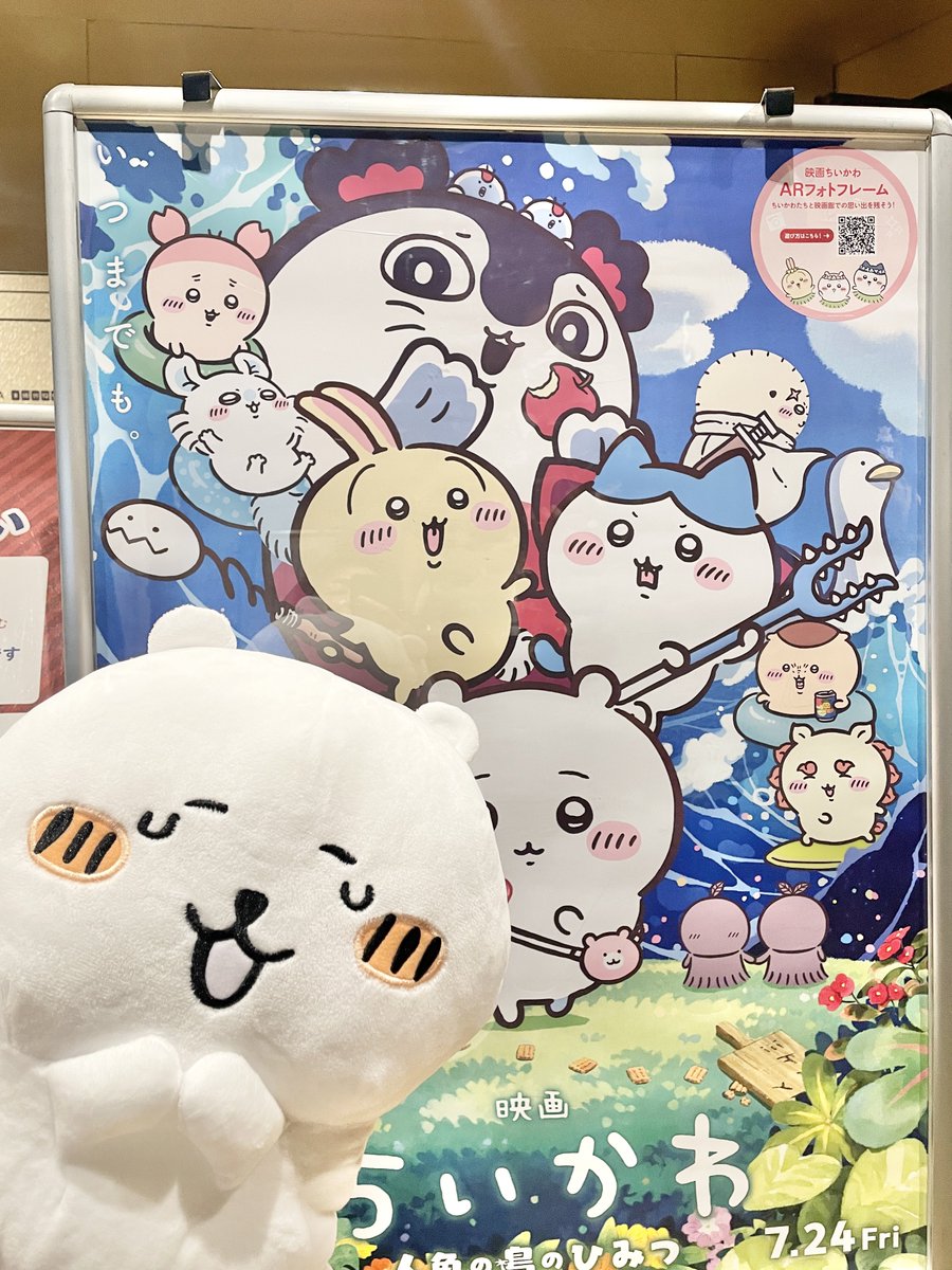 圭太( ˙ᴥ˙ )自分ツッコミくま・ナガノのくまをこよなく愛する