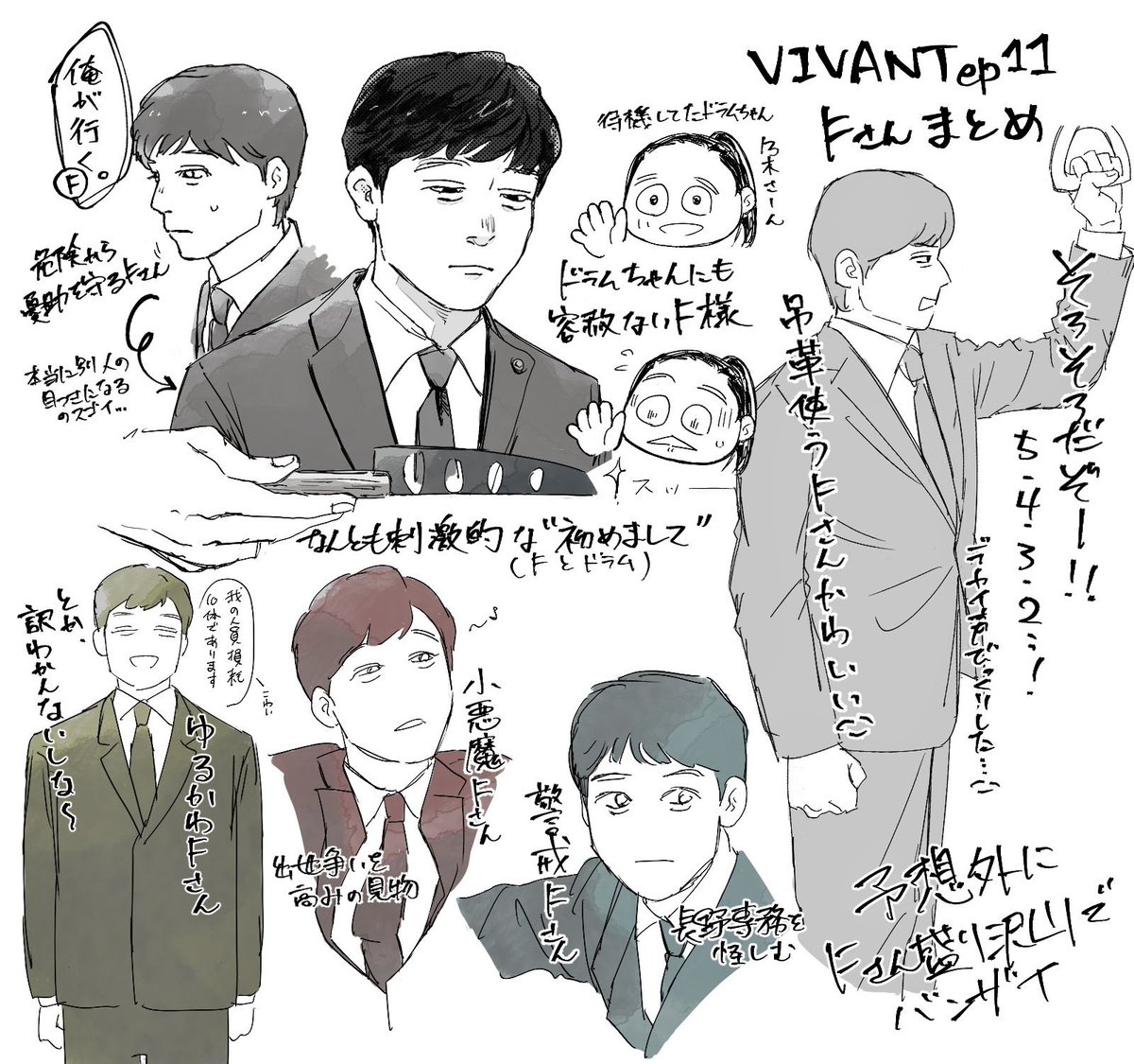 imu_711's tweet photo. VIVANT ep11
Fさんの好きなシーン詰め
全てにおいて潔くて純粋、少年のままのお兄ちゃんって感じ
#VIVANT https://t.co/lgAwjkzHs7