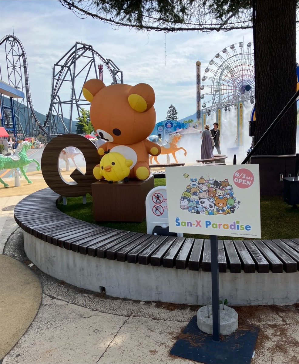 fu_fudekuma's tweet photo. 来たよー🙋‍♂️🙋‍♀️
(サンエックスパラダイスのオープンは明日からです🐻)

#リラックマ
#富士急ハイランド
#サンエックスパラダイス https://t.co/mBFYYOIOaX