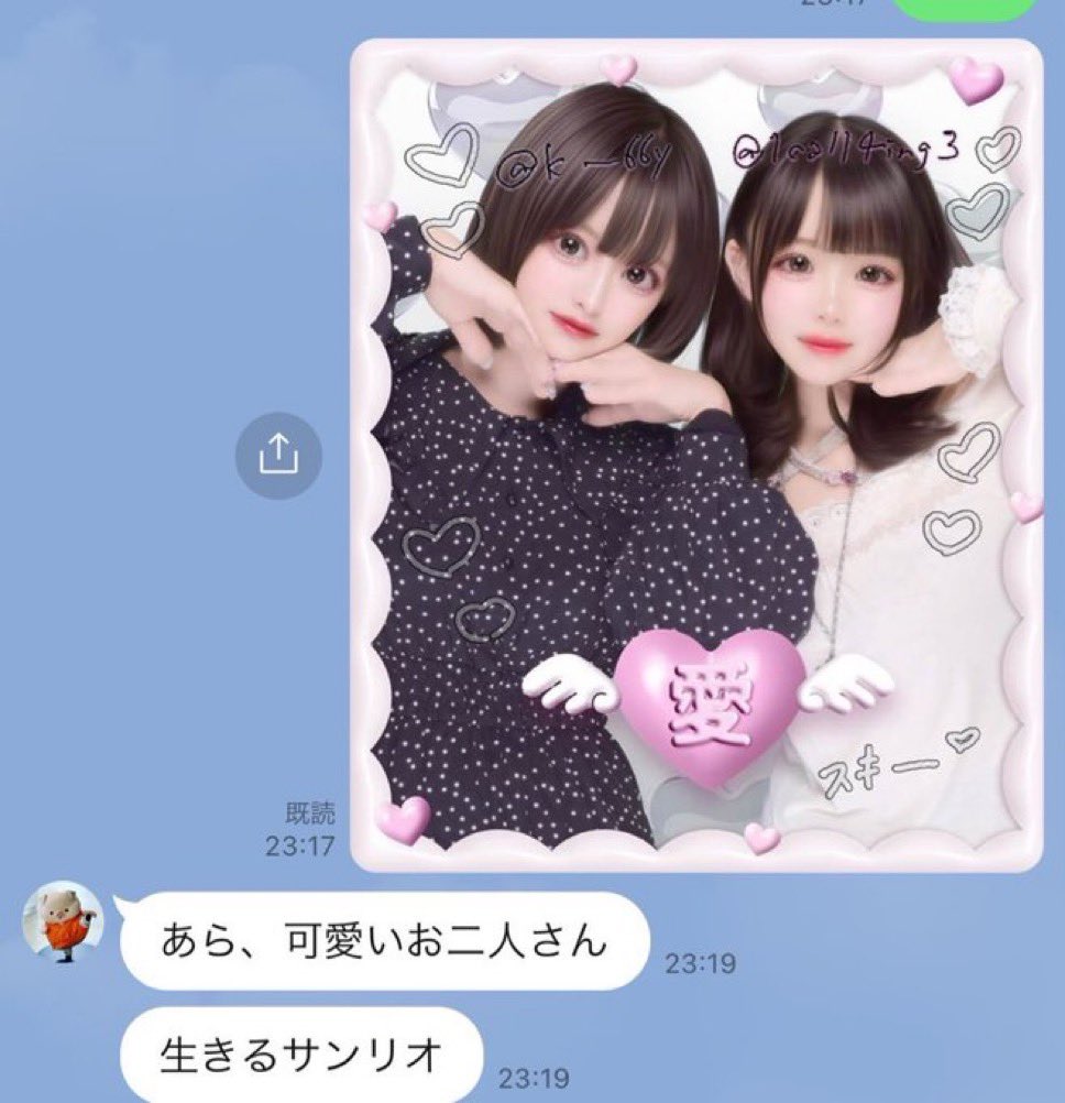 wadaino_taikai's tweet photo. ママにプリクラ見せた時の反応良すぎる https://t.co/cckLDwCqlU