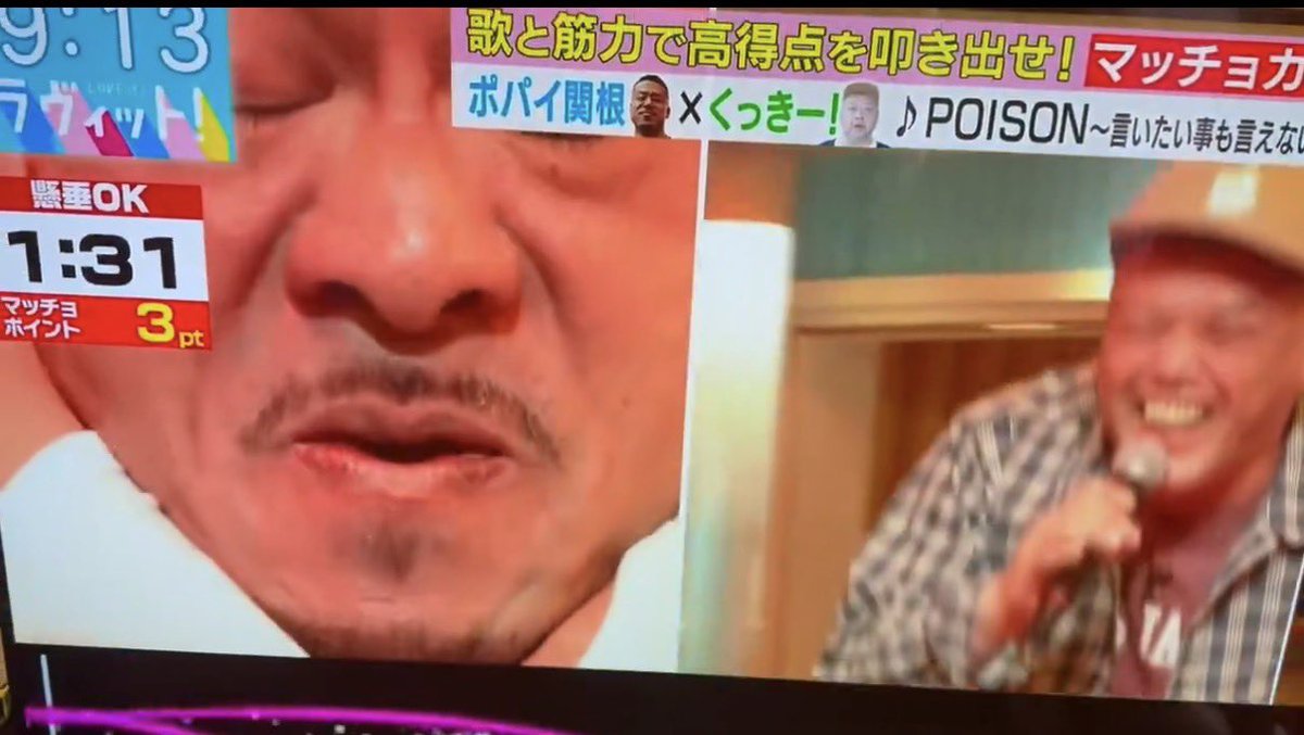 popai0114's tweet photo. 青木マッチョさんお誕生日おめでとうございます🎂
ずっと青木マッチョさんの憧れの存在で居れるように日々ボディビルダーとして邁進致します！

これからジムに行って懸垂頑張るぞ

#ポパイ関根
#ラヴィット
#懸垂3回 https://t.co/cx6yE0V01E