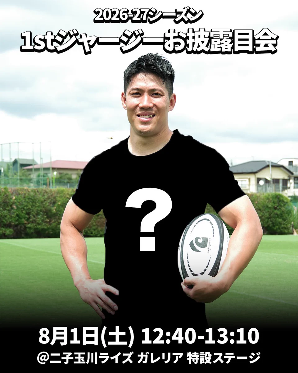 RICOH BlackRams Tokyo | リコーブラックラムズ東京 on X: 